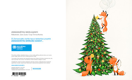 Christmas charity card "Christmas forest agents"